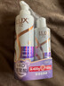 力士（LUX）奢养黑亮鱼子酱洗发水330g枯黄暗哑玻尿酸胶原蛋白水光留香洗发露 实拍图