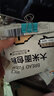 新良焙食尚大米面包预拌粉500g 日式米面包餐包吐司烘焙原料 高筋面粉 实拍图