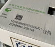 天友 红百特牛奶250ml*12盒（礼盒装）红枣枸杞红米 营养早餐奶 实拍图