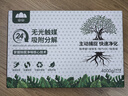 山山无光触媒活性炭包除甲醛除味竹炭包装修新车去味碳包4KG 实拍图