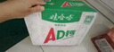 娃哈哈 AD钙奶 含乳饮料 220g*20瓶 整箱装 电商专供 实拍图