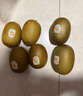 佳沛（zespri）新西兰  阳光金奇异果25-27粒原箱特大果单果约122-146g  猕猴桃 实拍图