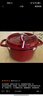 珐宝（staub）厨房好物法国进口珐琅锅铸铁锅双耳煲汤锅酒红色24cm 40502-294 实拍图