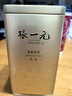 张一元茶叶茉莉花茶毛尖新春茶冷泡浓香型伴手茶礼送礼品特种200g金罐装 实拍图