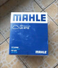 马勒（MAHLE）空气滤芯滤清器LX4712(奥迪A4L(B9)40T 17年后/Q5L 40TFSI(除DKW) 实拍图