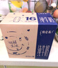 蒙牛特仑苏纯牛奶250ml*16盒 3.6g乳蛋白 送礼盒装 整箱牛奶 实拍图