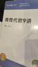 张宇2026考研数学二27讲 强化阶段高数18讲线性9讲 可搭汤家凤 李永乐 肖秀荣 徐涛  实拍图