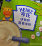 亨氏宝宝辅食婴儿高铁营养米粉强化铁米糊益生元(6个月至36个月） 紫薯山药米粉 400g*1盒 实拍图