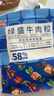 绿盛五香牛肉粒牛肉干糖果装肉干零食小吃儿童休闲食品 （原味+五香+沙嗲）684g（228g*3 实拍图