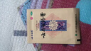 云南白药膏6.5cm*10cm*15贴膏药贴活血散瘀消肿止痛祛风除湿用于跌打损伤瘀血肿痛风湿疼痛 实拍图