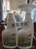 绿伞超强清新油烟净绿茶香型油污清洁剂除重油污垢500g*2瓶 实拍图