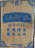 亚洲（ASIA）金典沙示汽水  碳酸饮料 325ML*15瓶整箱（旋盖）怀旧沙士汽水 实拍图