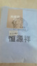 恒源祥 纯棉毛巾被 100%全棉提花上海老式毛巾被夏凉被学生宿舍空调被 全棉提花毛被-浅蓝色 【100%纯棉/可机洗】100*150cm 实拍图
