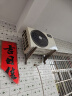 华凌空调  大1.5匹超一级能效神机二代Pro变频挂机 KFR-35GW/N8HE1ⅡPro陶砂杏 以旧换新家电国家补贴 实拍图
