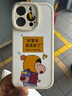 Smorss 适用苹果16pro手机壳 iphone16pro保护套 全包镜头彩绘款超薄小羊皮男女款硅胶防摔软壳 要发财了 实拍图