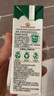 阿尔乐（Arla）德国原装进口 全脂纯牛奶200ml*24盒 高钙优蛋白 年货春节礼盒 实拍图