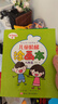 乐缔儿童涂色本蜡笔涂画本画画本涂色书2-6岁宝宝涂鸦绘本生日礼物 实拍图