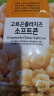 No Brand诺倍得玉米卷 芝士味 145g 韩国进口网红爆米花休闲零食 实拍图