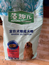 麦富迪狗粮藻趣儿15kg 成犬中大型小型犬通用牛肉螺旋藻 金毛泰迪柯基 实拍图