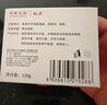 红卫羊脂皂120g*5块香皂沐浴洗脸洗澡二合一肥皂手工洁面肥皂 实拍图