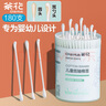 茶花 纸轴儿童棉签180支掏耳勺+棉头双头耳孔鼻孔清洁棉棒 实拍图