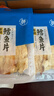 来伊份 香烤鳕鱼片40g 烤鱼干海味零食即食海鲜小吃办公室网红休闲零食 实拍图
