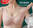 浪莎内衣女无钢圈聚拢防下垂显大胸调整型收副乳无痕文胸罩秋季薄款 实拍图