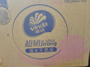 维达（Vinda）抽纸 超韧3层110抽*24包S码 湿水不易破 卫生纸面巾纸 A/B版随机 实拍图
