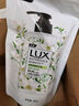 力士（LUX）植萃精油香氛沐浴露套装小苍兰550g+樱花550g送50gx2或100gX2 实拍图