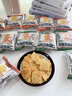 三只松鼠粗粮谷物锅巴300g混合口味箱装椒香麻辣酱香牛排膨化零食解馋 实拍图