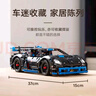 乐高（LEGO）积木机械组系列42176 保时捷GT4遥控赛车男孩儿童玩具生日礼物 实拍图