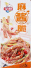 艾妍（AIYAN）麻酱脆魔芋毛肚14g*20 独立装 脆爽开袋即食 办公室休闲零食小吃 实拍图