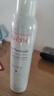 雅漾（Avene）舒泉喷雾300ML*2补水保湿爽肤柔肤湿敷化妆水舒缓敏肌大喷礼物 实拍图