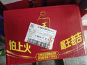 王老吉凉茶天然植物饮料 1.5L*6 大瓶装清爽解腻新老包装【张凌赫同款】 实拍图
