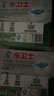 水卫仕（seaways）大型洗碗机洗碗块600g*2 清洁块洗碗机洗涤清洁剂洗碗粉耗材60块 实拍图