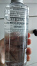 无印良品（MUJI）基础补水化妆水 护肤爽肤水 保湿水 清爽型 200ml 实拍图