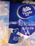 维达（Vinda）超韧小苍兰香手帕纸4层5张*24包 可湿水 纸巾小包 面巾纸 实拍图