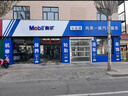 壳牌（Shell）保养单次卡 含机油机滤工时二代灰5W-30 SP 4L 实拍图