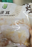 禾煜银耳200g  原料产地古田 白木耳 易出胶 煲汤炖煮银耳莲子百合粥 实拍图