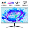 邦梭高清电脑显示器2K高刷144/165电竞高刷曲屏4K设计美工组装台式显示屏监控屏幕可挂墙 24英寸丨IPS直屏丨1K 100Hz 实拍图