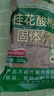 六和乾坤同仁堂 酸梅汤酸梅粉酸梅晶乌梅桂花酸梅汤原料包酸梅汤冲饮饮料 实拍图