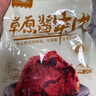 康新牧场内蒙酱牛肉80g×10袋即食牛肉健身代餐熟食牛腱子下酒菜美食熟牛肉 实拍图