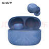 索尼（SONY） LinkBuds S 真无线蓝牙降噪耳机 蓝牙5.2 适用于苹果安卓 地球蓝 实拍图