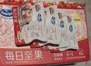 三只松鼠量贩箱装每日坚果1050g/35包 坚果礼盒零食礼包腰果 团购送礼 实拍图