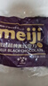 明治meiji 黑巧克力 75g盒装 可可脂含量50% 健身 休闲 减脂 零食 送女友 实拍图