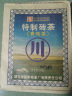 赵李桥 ZHAO LI QIAO-TEA赵李桥青砖茶川字牌500g内蒙古熬奶茶专用茶砖 500g一盒 实拍图