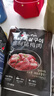 汉拿山烤肉组合5~6人餐 牛肉腌制生鲜烤肉食材烧烤半成品套餐韩式户外 1900g（含赠品到手9包肉1个料） 实拍图