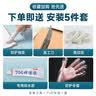 舒凡卫生间挡水条浴室门槛防水条挡水硅胶实心干湿分离地面隔断自粘条 白色【含安装工具】 80cm长【宽3cm高1.2cm】 实拍图