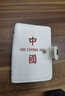 帝行（DIXING）新款国潮风卡包容量多卡位发财驾驶证防盗刷卡片夹小巧超薄防消磁 中国白_国潮文字风-防消磁 防消磁20卡位 实拍图