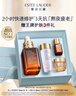 雅诗兰黛小棕瓶精华露50ml修护抗衰老护肤品套装化妆品礼盒生日礼物送女友 实拍图